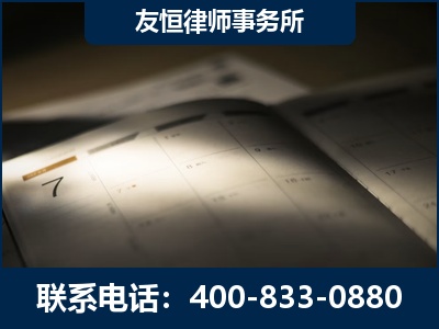 遂宁-虚开增值税发票律师