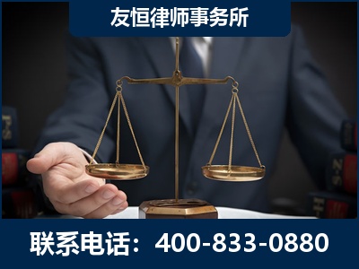 遂宁-虚开增值税发票律师----郑祥律师